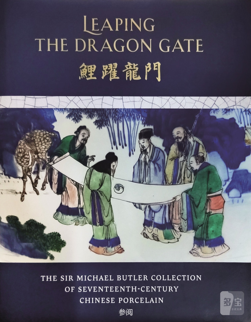 明天启—崇祯  青花五彩兰花杯（一组 4 只） - 图2